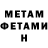 КЕТАМИН VHQ Ruzanna Papyan