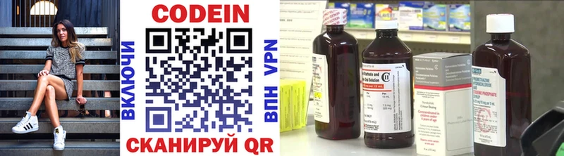 Купить  Ковдор  Кодеиновый сироп Lean напиток Lean (лин) 