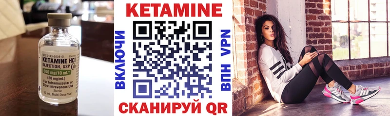 Кетамин VHQ  Купить закладки  Ковдор 