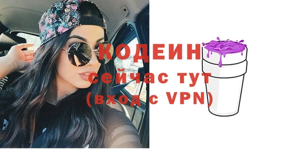 марки nbome Верхнеуральск