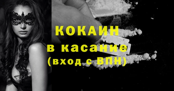 марки nbome Верхнеуральск