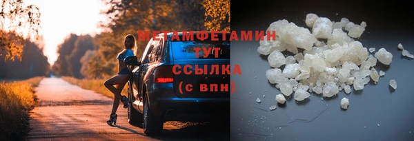 марки nbome Верхнеуральск