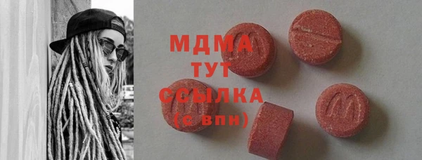 марки nbome Верхнеуральск