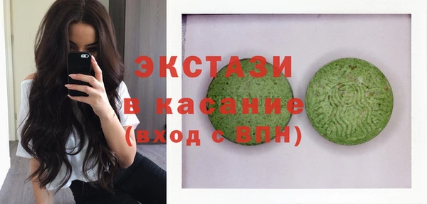 марки nbome Верхнеуральск