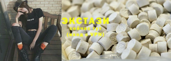 PSILOCYBIN Верхний Тагил