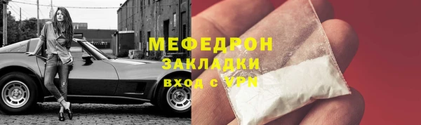 а пвп мука Верея