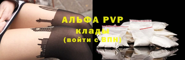 а пвп мука Верея