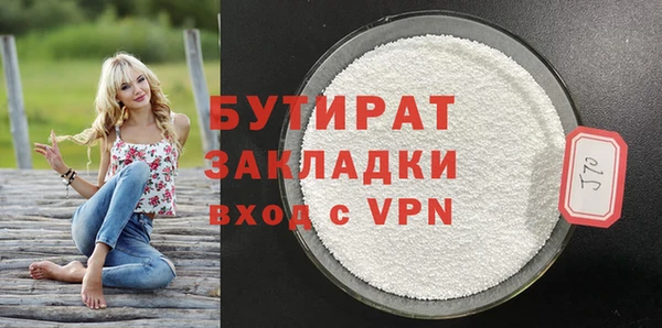 марки nbome Верхнеуральск