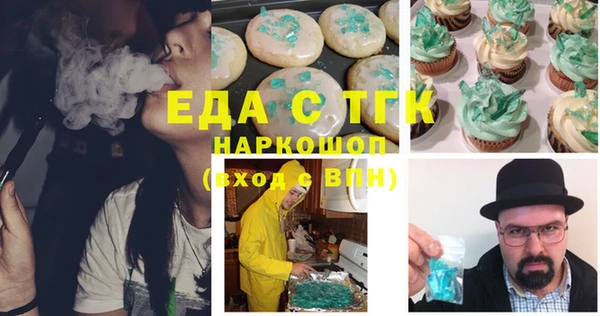 а пвп мука Верея
