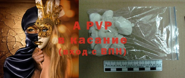 а пвп мука Верея
