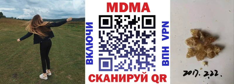Купить  Ковдор  МДМА VHQ 