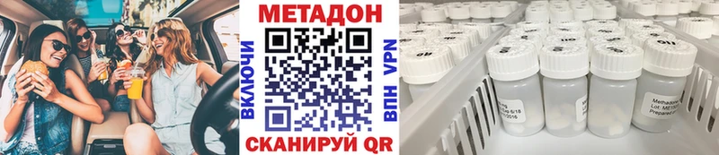 Купить где  Ковдор  Метадон methadone 