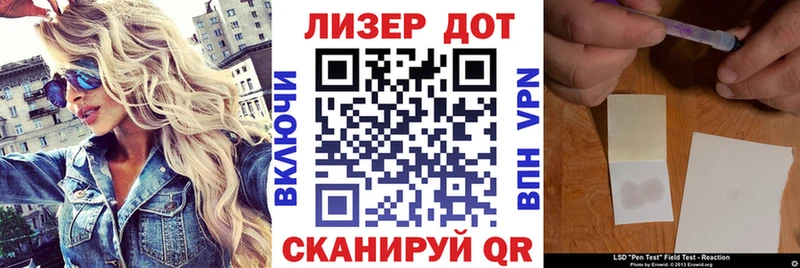 Марки 25I-NBOMe 1500мкг Купить Ковдор