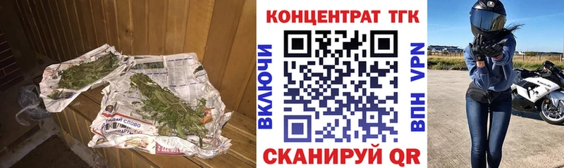 Купить  Ковдор  Дистиллят ТГК гашишное масло 