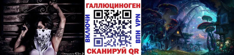 Псилоцибиновые грибы ЛСД  Купить  Ковдор 